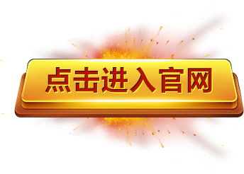凯发旗舰厅(中国区)官方网站